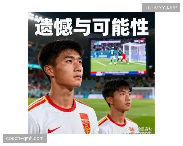 2026世界杯延长补时是否会成为常态规则